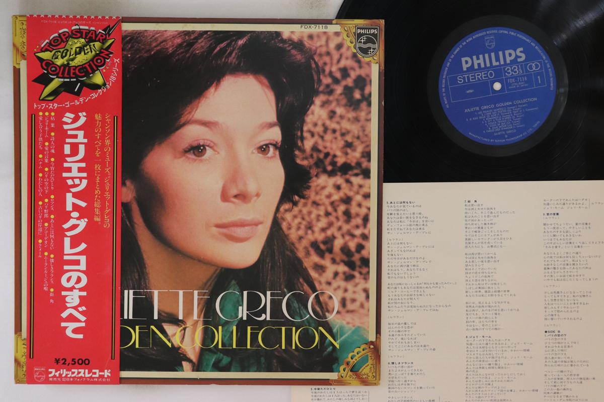 

LP Record JULIETTE GRECO Golden Collection FDX7118 PHILIPS Japan Obi Rock Used