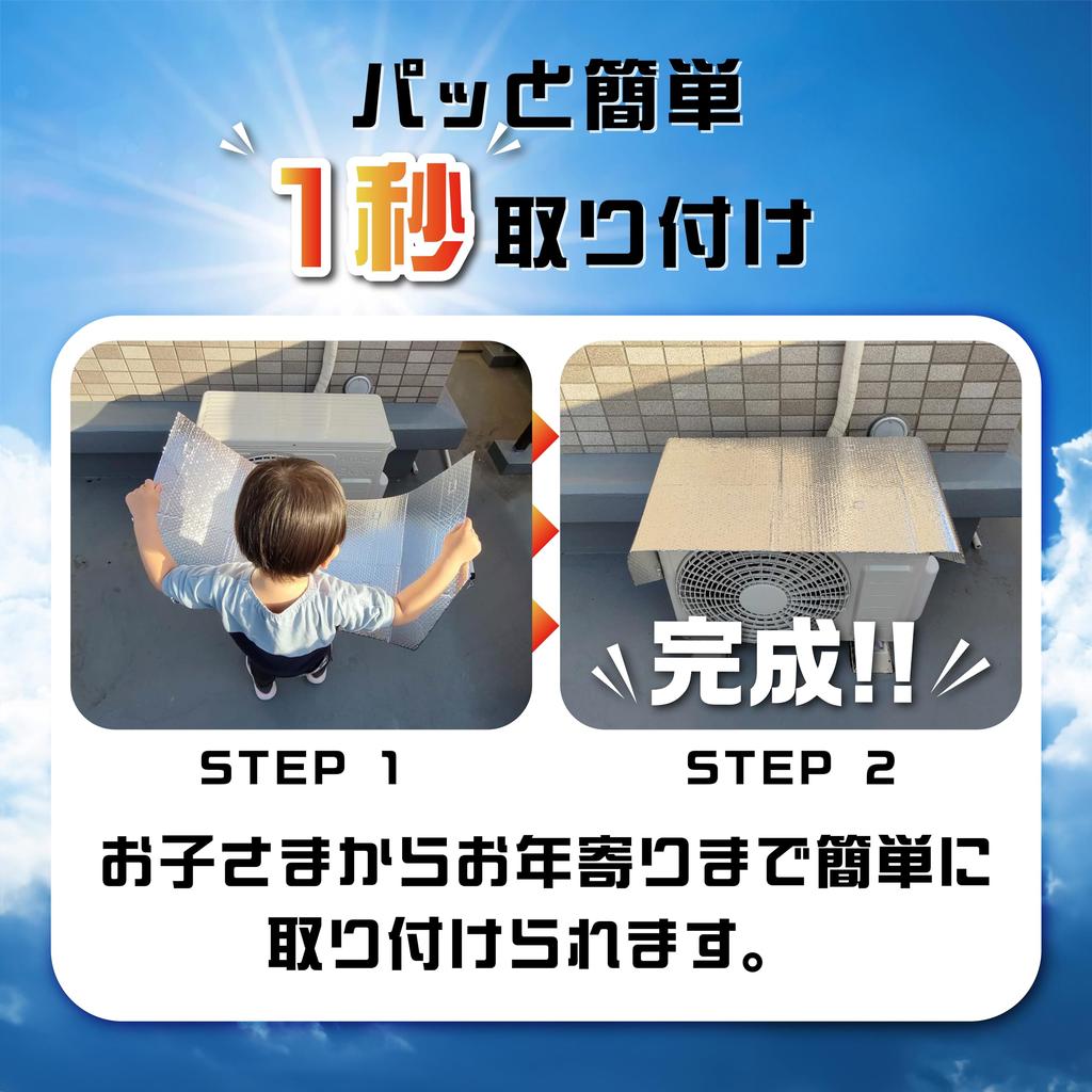 NISYO Magnetic Air Conditioner Outdoor Unit Cover with Eaves and Side Guards, Sunshade, Energy-Saving (1 Pc)