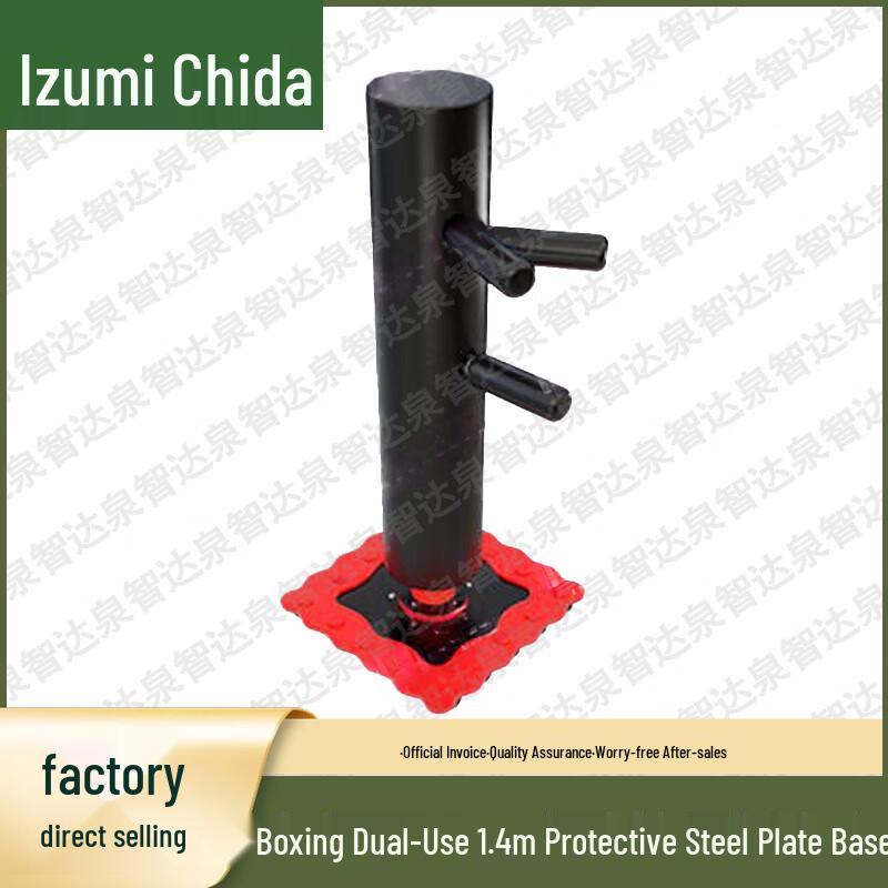 Quanzhida Multifunction Boxing & Martial Arts Training Dummy