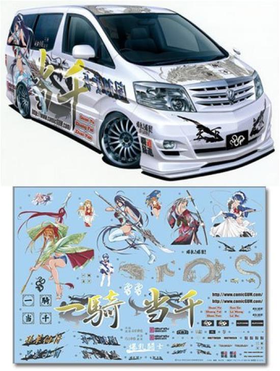 

Aoshima Bunka Kyozai Itasha Ikki Tousen Alphard Late Model Custom 1/24 No.08 MS/AS