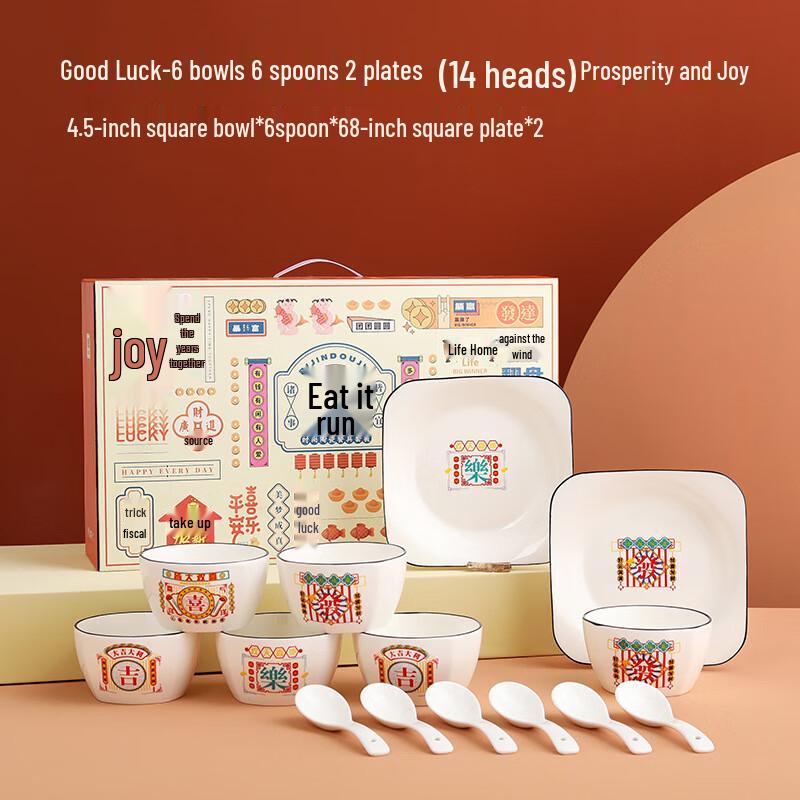 Bingyue Peace & Joy Ceramic Dinnerware Set
