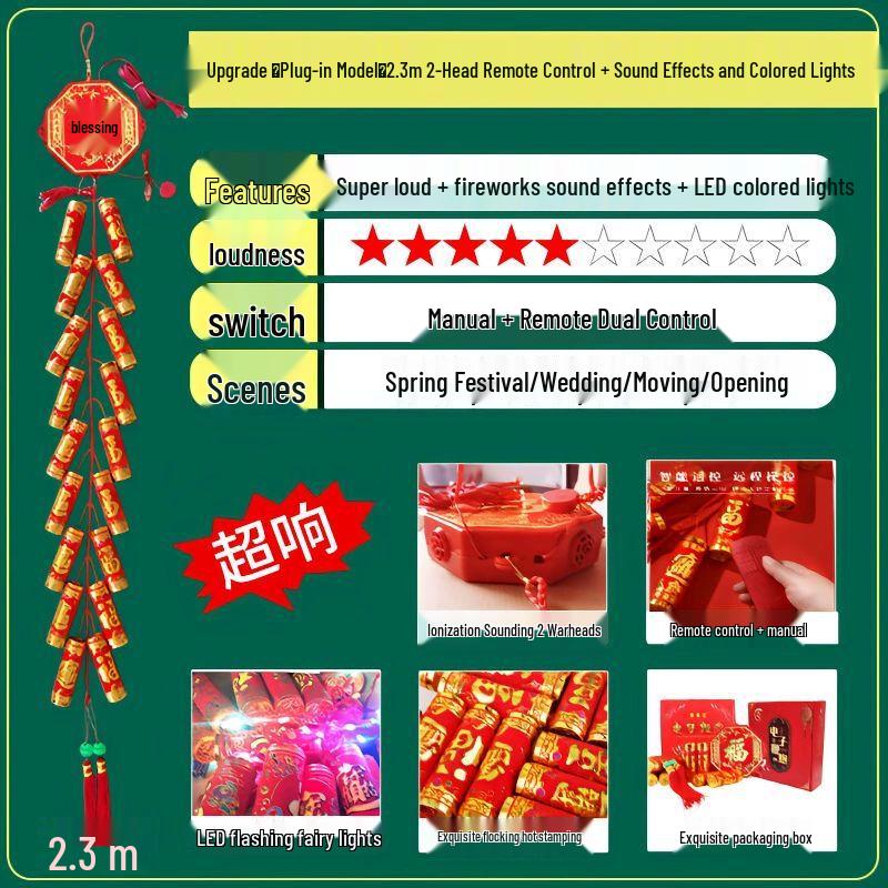 Очень громкий уличный электронный петарда