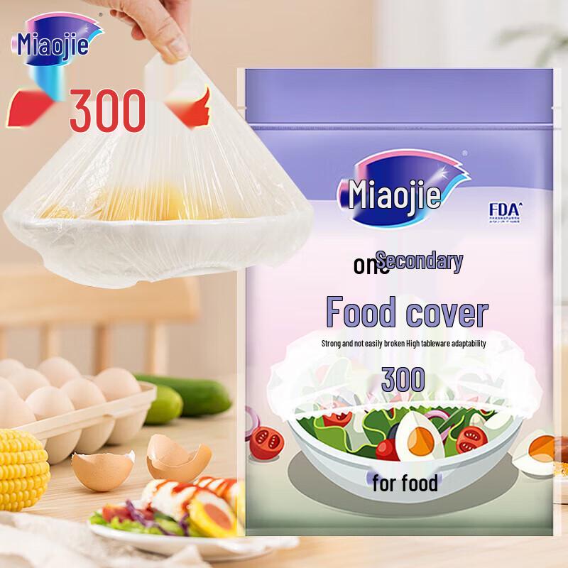 Miaojie Disposable Stretch Food Covers