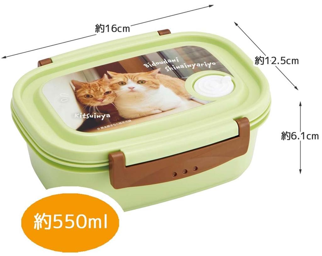 Skater Easy Light Bento Sealable Chataro and Kinako Made In & Box, Medium, 550ml, Microwaveable, Container, Flavors, Japan, XPM4-A