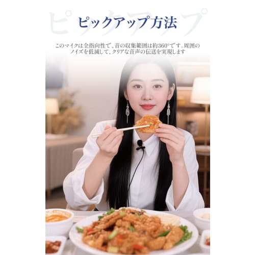 Wired Condenser Lapel Microphone with 3.5mm Jack, 4-Pole/Type-C Jack, Omnidirectional, Compatible with Smartphones, PCs, and Tablets, iPhone, iPad, an