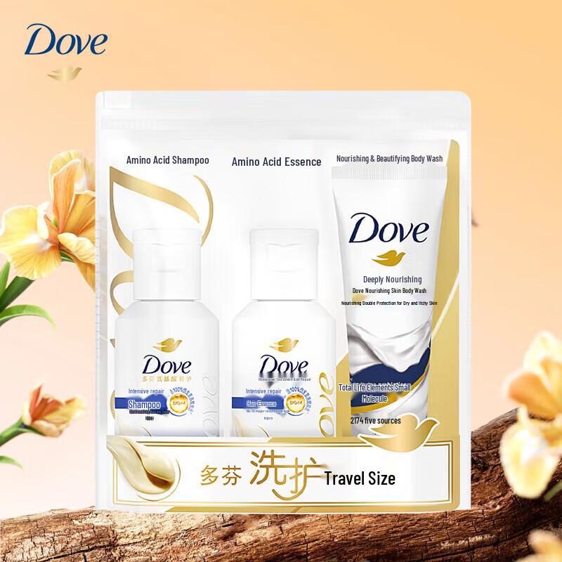 Dove Intensive Repair Travel Set