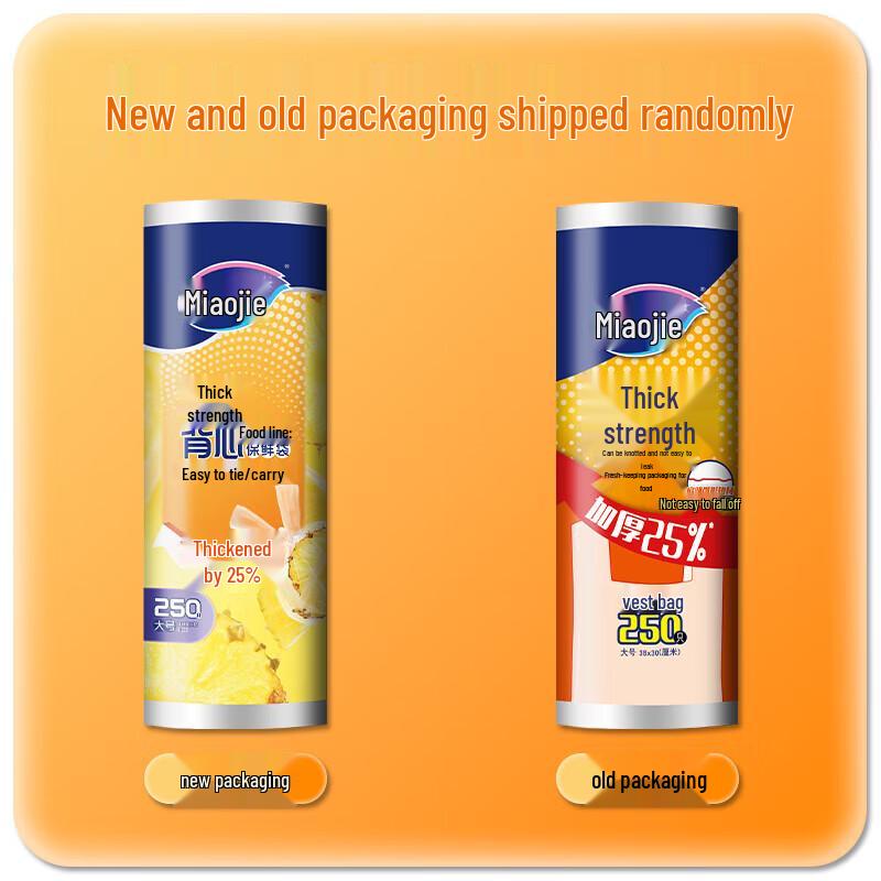Miaojie Thick & Strong Vest-Style Food Storage Bags