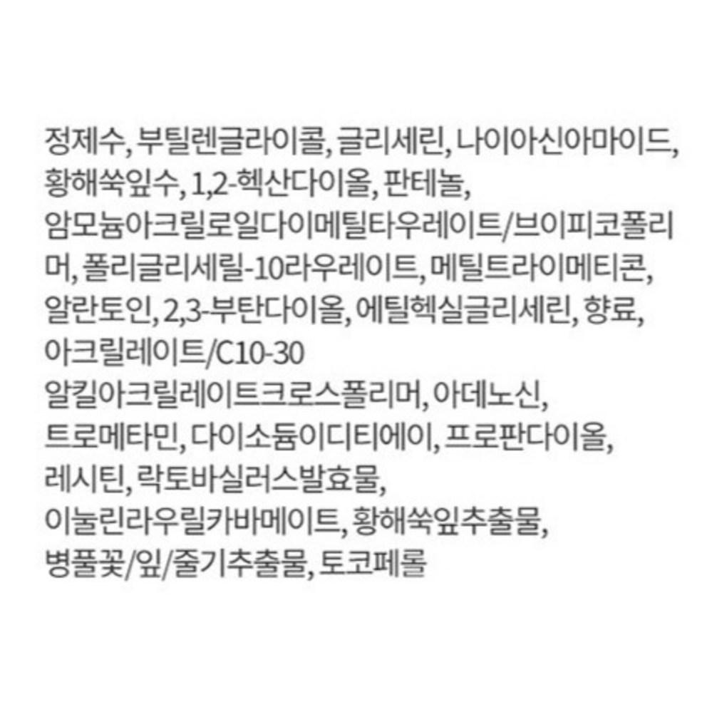 Hanyul Pure Artemisia Wrapping Mask 23g, 1 Piece