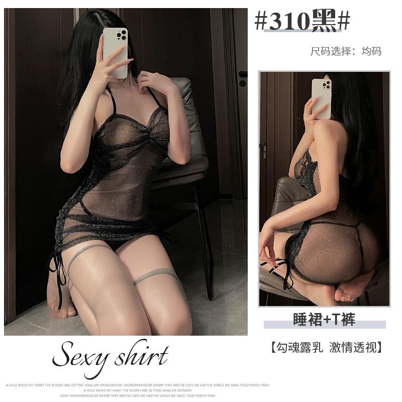 Xianyi Sexy Lingerie Nightclub Women's Uniform Bed Passion Clothes Sexy Perspective Cheongsam Free-to-take Set 310