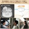 Wireless Bluetooth Earbuds with the Latest Noise Cancelling Automatic 6 13mm OSNC ENC Noise Clear Audio Single or Japanese Instruction Manual