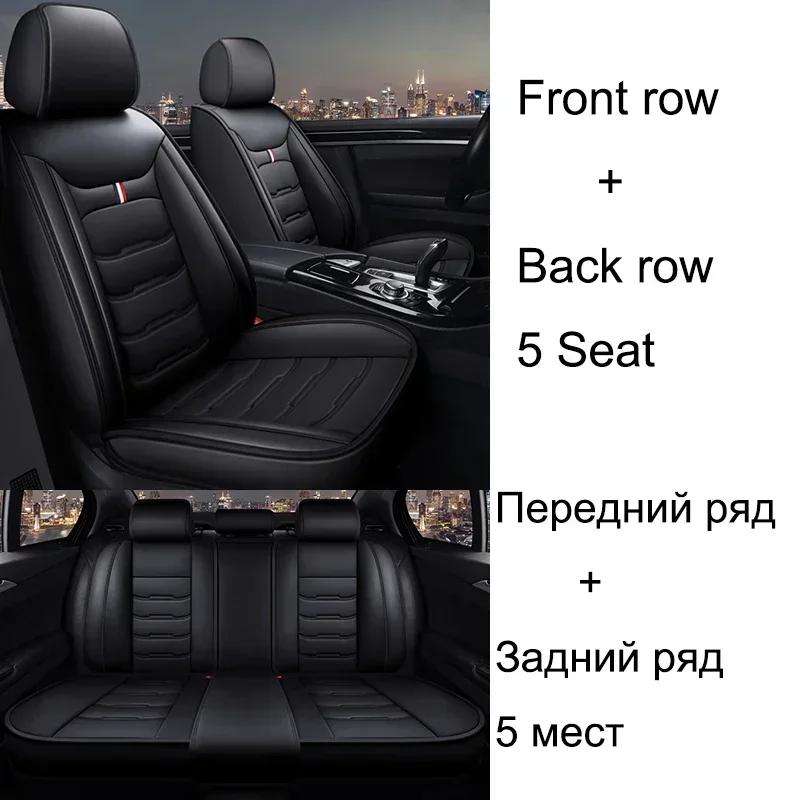 Hot Universal Style Full Coverage Car Seat Covers for PEUGEOT 206 307SW 308 407 408 508sw 208 2008 3008 4008 5 Stowing Tidying