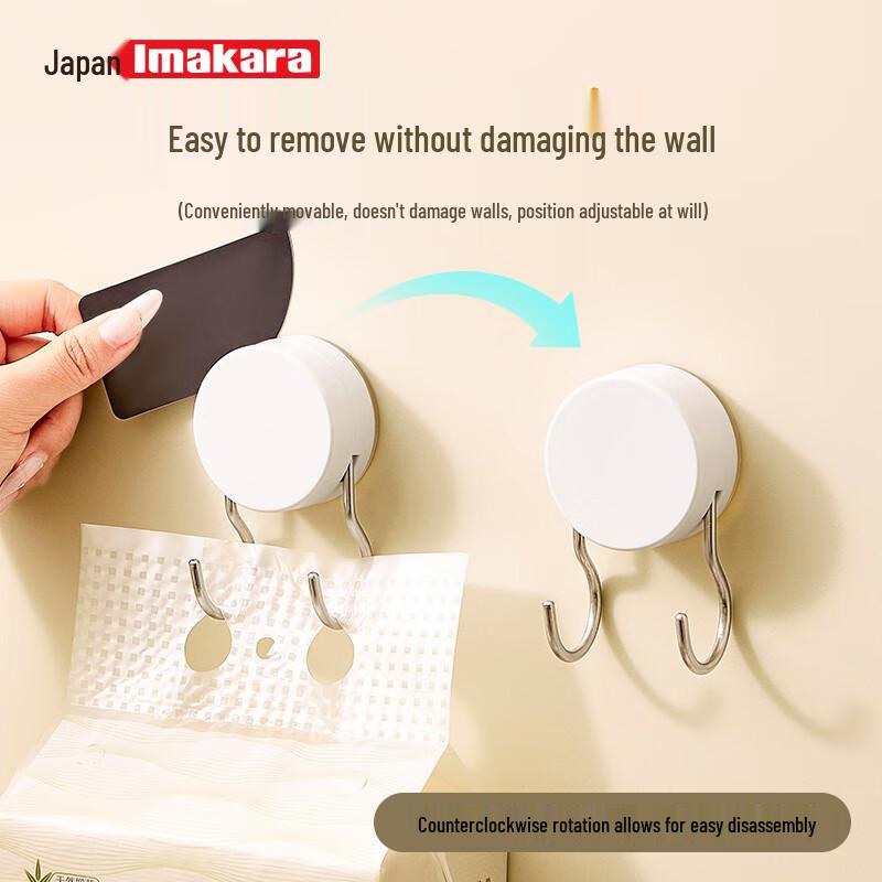 Imakara No-Drill Vacuum Suction Hook