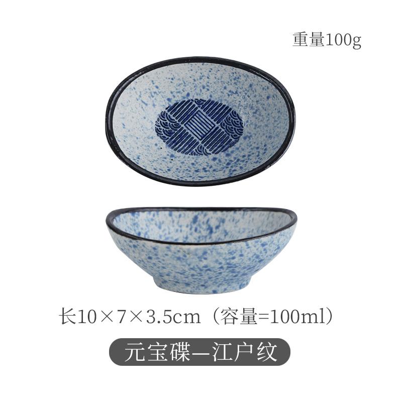 Ceramic Dim Sum Dish 100ML Japanese Retro Style Snack Bowl Household Creative Oval Hot Pot Dipping Sauce Plate Kitchen Utensils