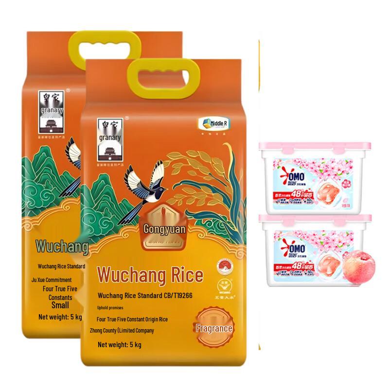 Wuchang Rice & OMO Laundry Pods Gift Set