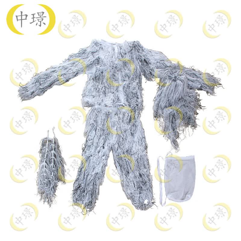 Outdoor Tactical Ghillie Camouflage Suit