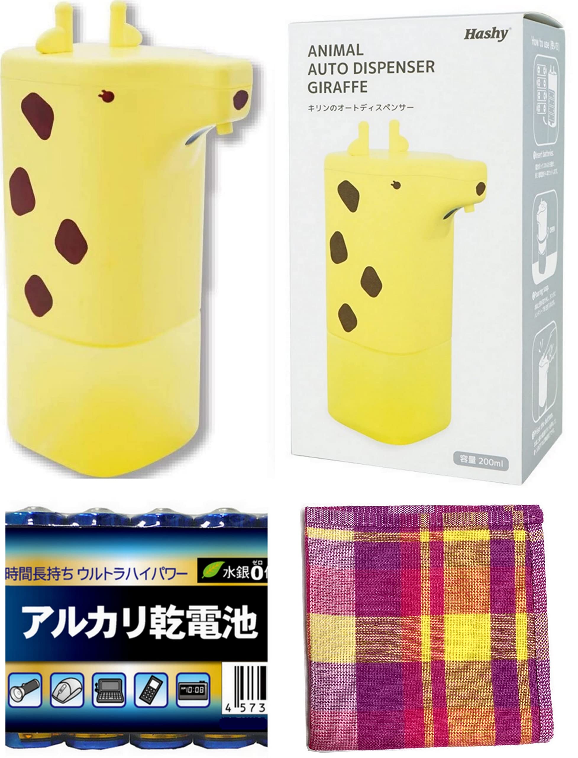 

Жираф Животное Автоматический Диспенсер Батарейки Чистящее Полотенце (4 + Включено)