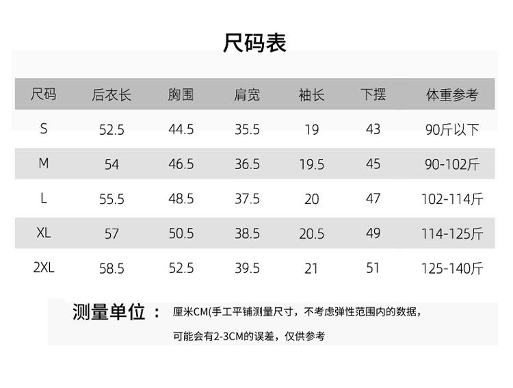 Sports Sunscreen Outdoor T-shirt Women's Summer Lightweight Breathable Ice Feeling Short T-shirt Solid Color Fishbone Short Sleeve Top JS