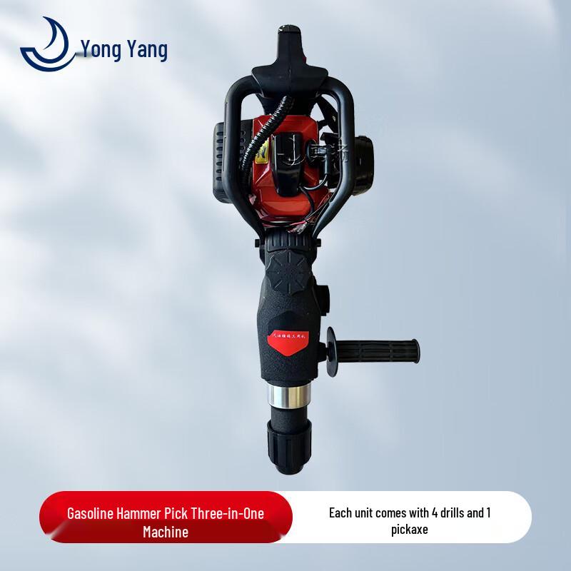 

Yongyang 2-Stroke Gasoline Multi-functional Rock Tool Standard