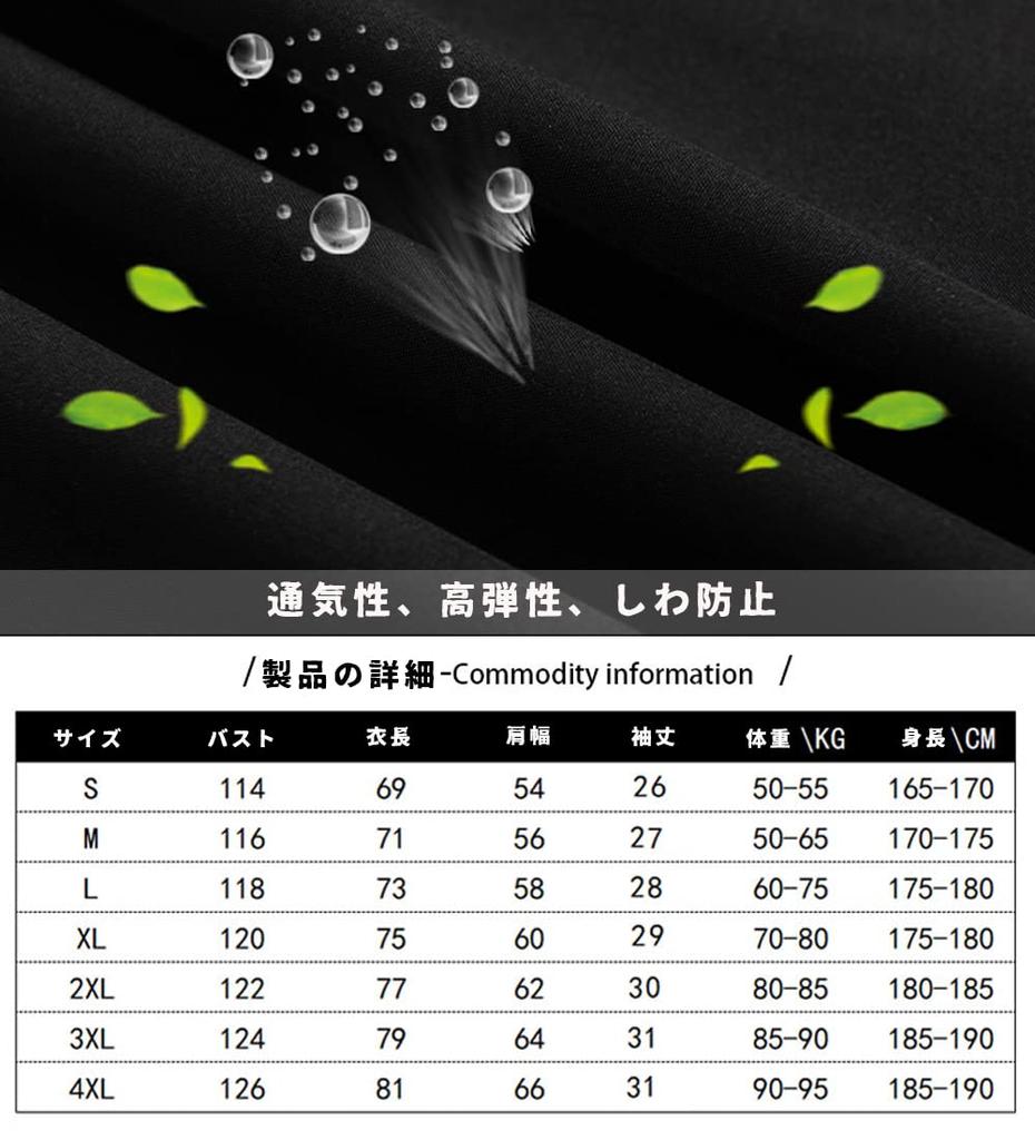 COMOOS Short Sleeve Casual Loose Solid Plus Sizes Men's Shirt, Summer, Fit, Color, Stylish,