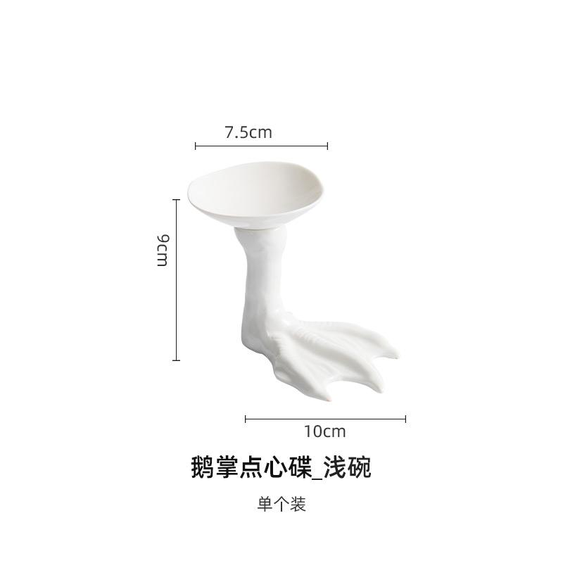 Creative High Feet Goose Feet Dim Sum Dish Western Restaurant Molecular Cuisine Front Dish Decoration High Feet Snack Dish