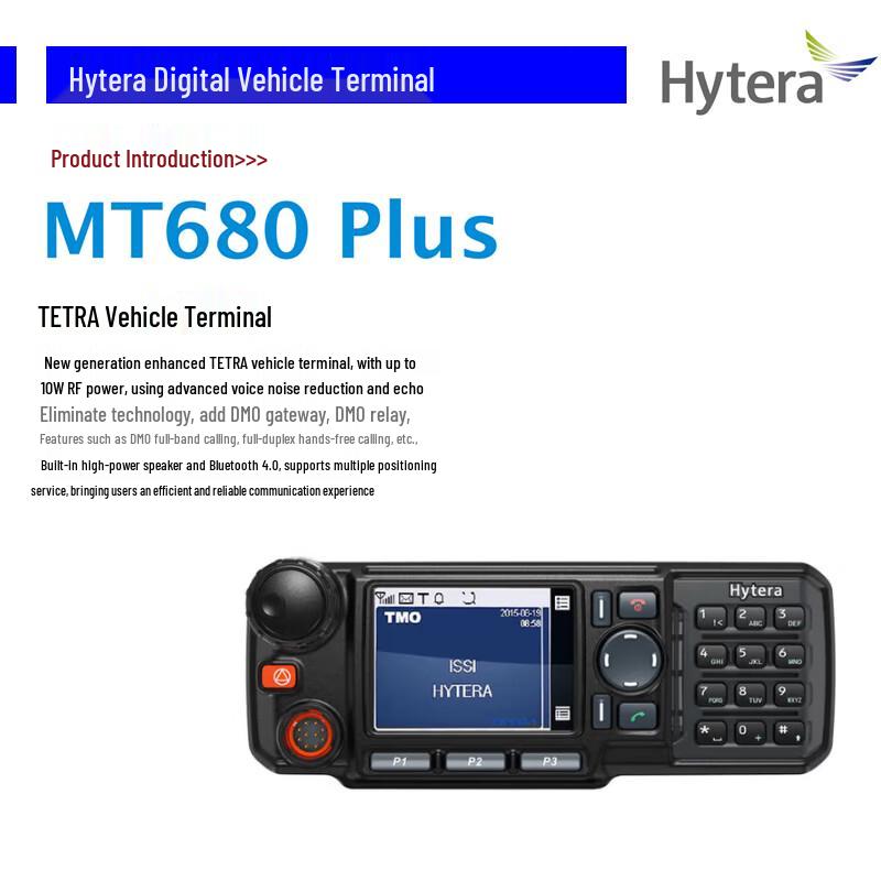 

Hytera MT680 Plus Digital Vehicle Terminal Set (CN version)