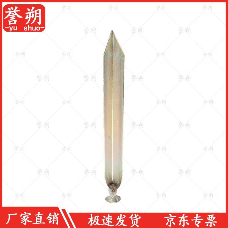 Yushuo 84A Cold Region Tent Accessories