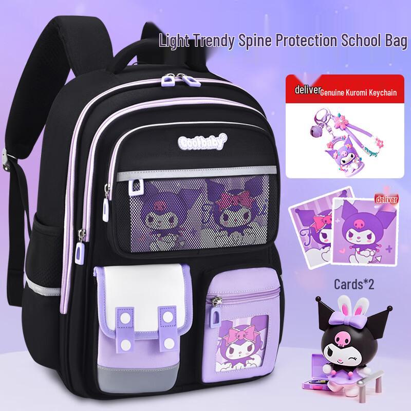 Эргономичный школьный рюкзак COOLBABY Kuromi для начальной школы