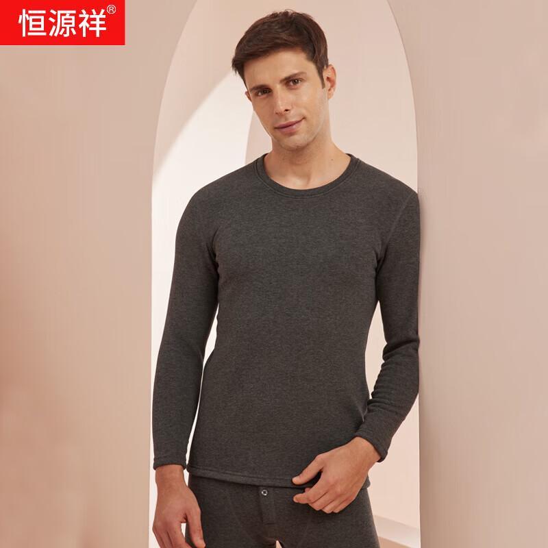 Hengyuanxiang Cashmere Blend Crew Neck Thermal Underwear Set