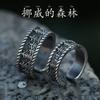 Adjustable Open Ring Set Couples Geometric Vintage Style Plated Copper Nordic Forest Inspired Unisex Jewelry