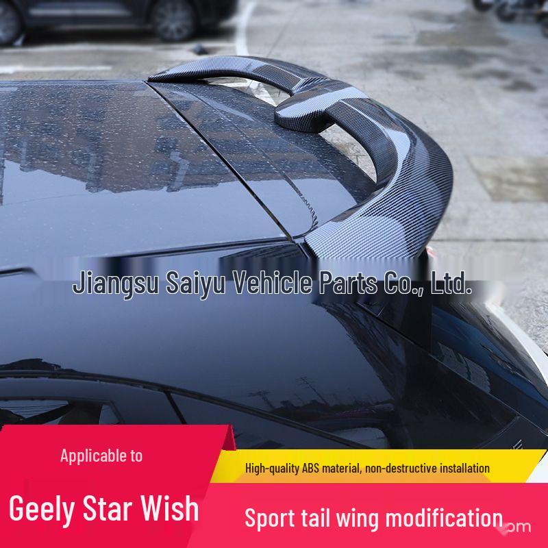 Geely Vision Rear Spoiler & Tail Wing Accessories - Vehicle-Specific Exterior Modification Parts
