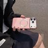 Lychee Pattern Electroplated Magnetic Case for iPhone 17 and 16