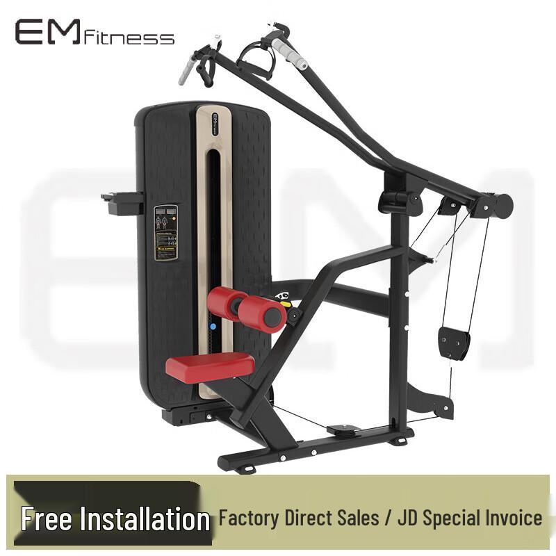 

Yimai High Pulley Back Trainer