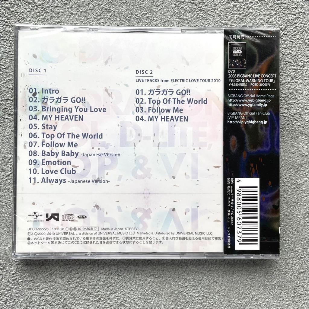 [USED] BIGBANG 2CD Limited Edition with Button Badge