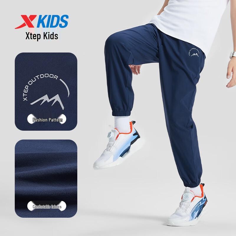 Xtep Kids' Unisex Lightweight Elastic Sports Pants