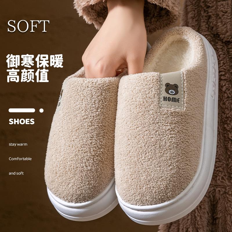 Thickened Bottom Hair Slippers Autumn and Winter Home Stay Warm and Velvet Couple Outdoor Cotton Slippers