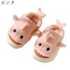 Slippers, Shark, Women's, Men's, Room Shoes, Parents and Children, Small Size, Plush Slippers, Cute, Boa Soles, Indoor Shoes, Room, Bare Feet, Boa