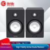 Huido Professional Active Studio Monitor Speakers (CN Version)