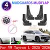 4pcs Car Mudguards Mudflap For Volkswagen VW Tayron L 2025 2026 Front Rear Wheel Fender Mud Flap Splash Guards Cover Accessories