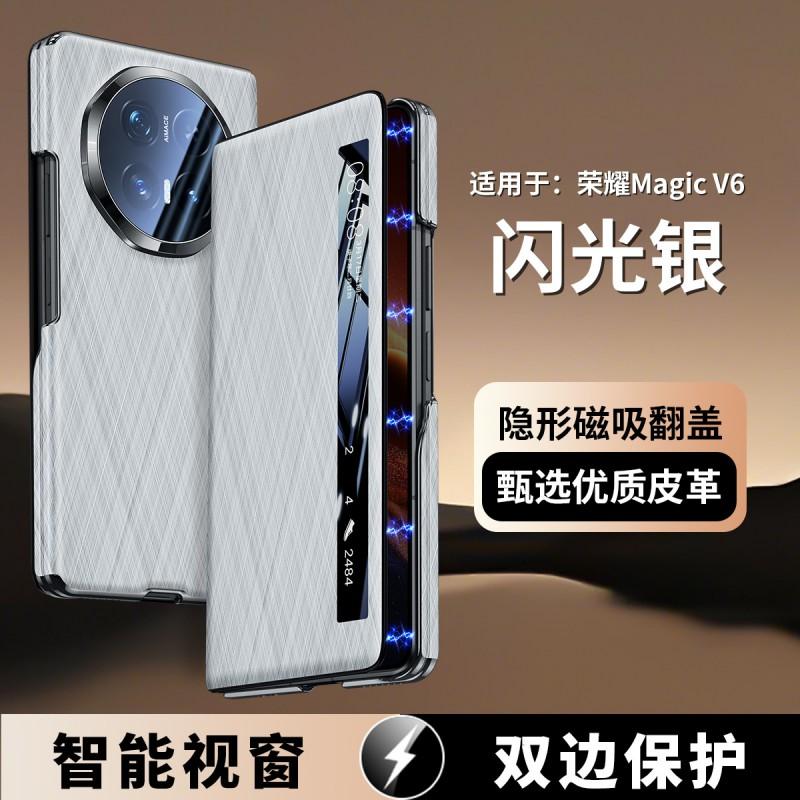 Magnetic Flip Case Honor Magic V6 Full Coverage Lens Protection PU Leather Business Style With Gold Thread Detail