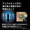 [Released In 2024] Panasonic Nose Hair Cutter Etiquette Cutter Men's Eyebrows Beard Washable ER-NGNH1-K [.co.jp Limited]