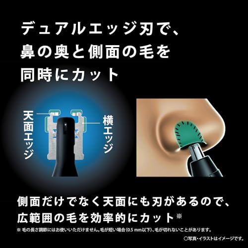 [Released In 2024] Panasonic Nose Hair Cutter Etiquette Cutter Men's Eyebrows Beard Washable ER-NGNH1-K [.co.jp Limited]