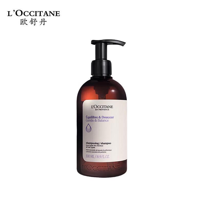 

L Occitane Herbal Essence Pure Balancing Shampoo