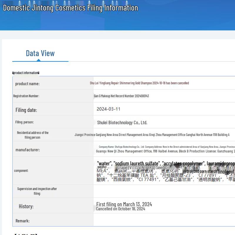 Sunsilk Luminous Repair Schimmerndes Gold Shampoo