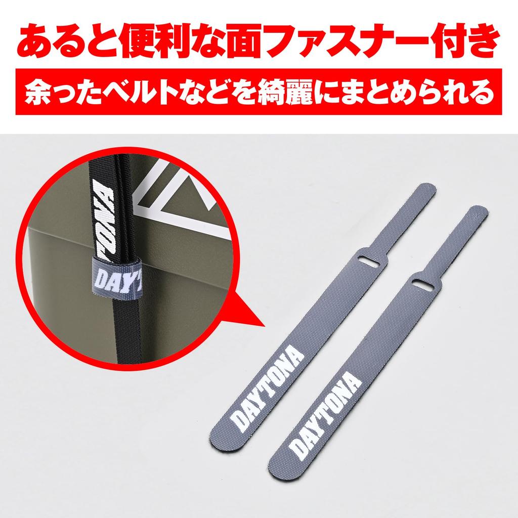 Daytona 42147 Motorcycle Lashing Belt, 2 Pieces, Cam Buckle Type, Load Capacity 220.5 lbs