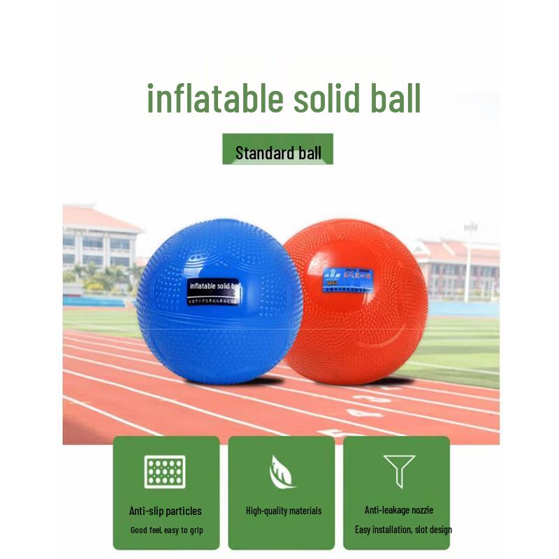 Fighter Inflatable Solid Training Ball