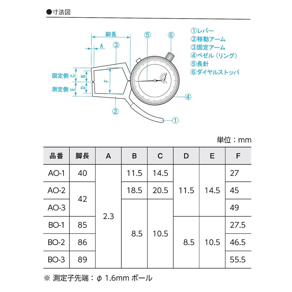 Niigata Seiki SK Made In Japan Dial Caliper Gauge, Outer, 0-25mm, BO-1