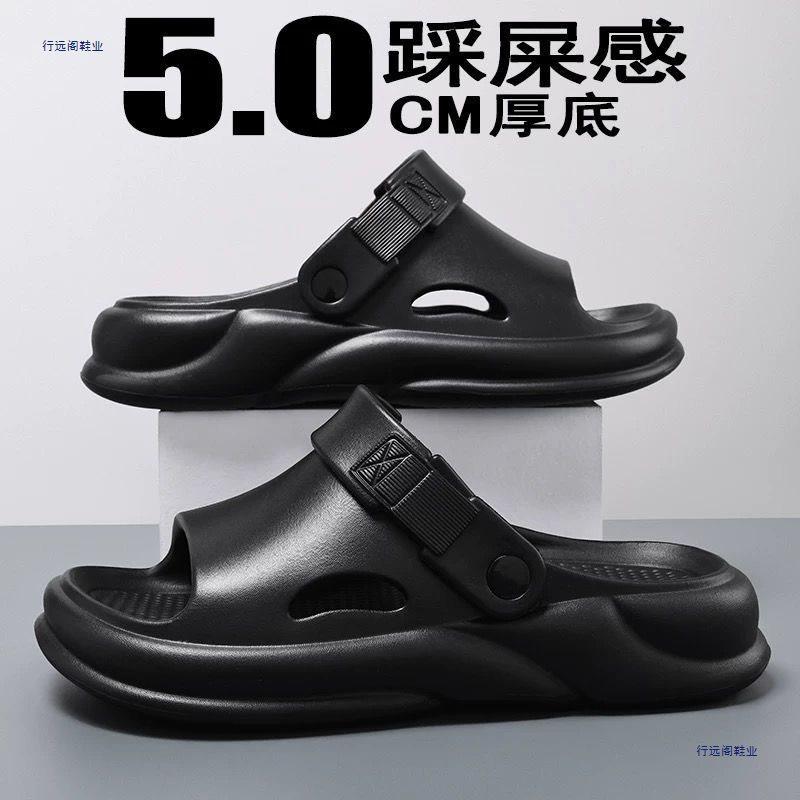 Slippers Men's Summer Wear Non-slip Soft-soled Men's Sandals Outdoor Driving Dual-purpose Sports Beach Sandals