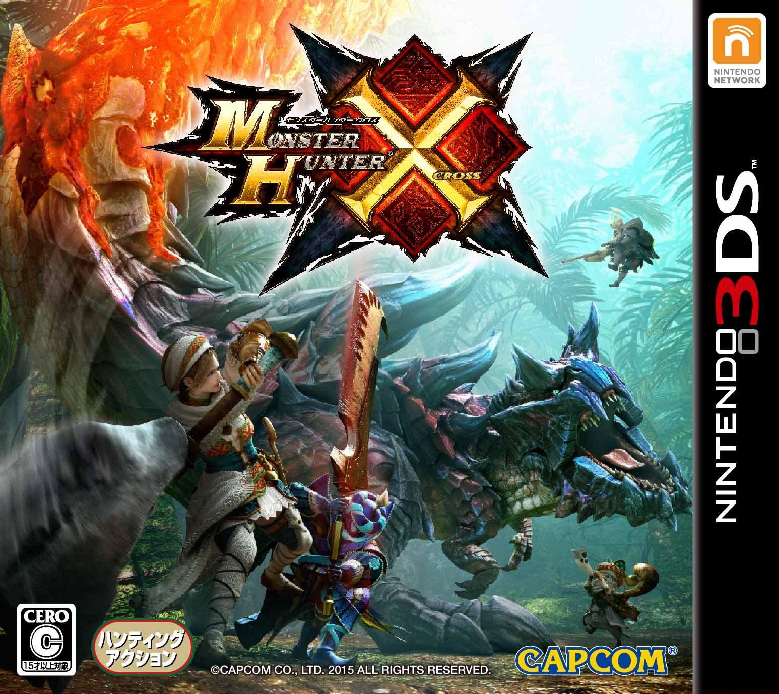 

Monster Hunter Cross 3DS -