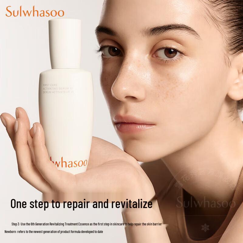 Sulwhasoo Essential Comfort Hydrating Skincare Gift Set