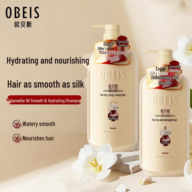 OBEIS Camellia Oil Smooth Moisturizing Shampoo 500ML
